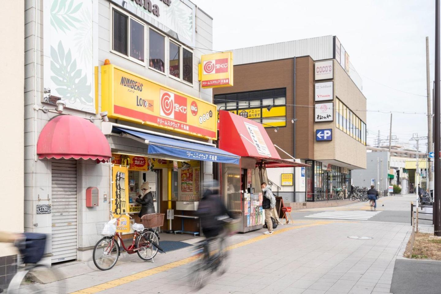 Prandre Dg Apartment Osaka Exterior photo